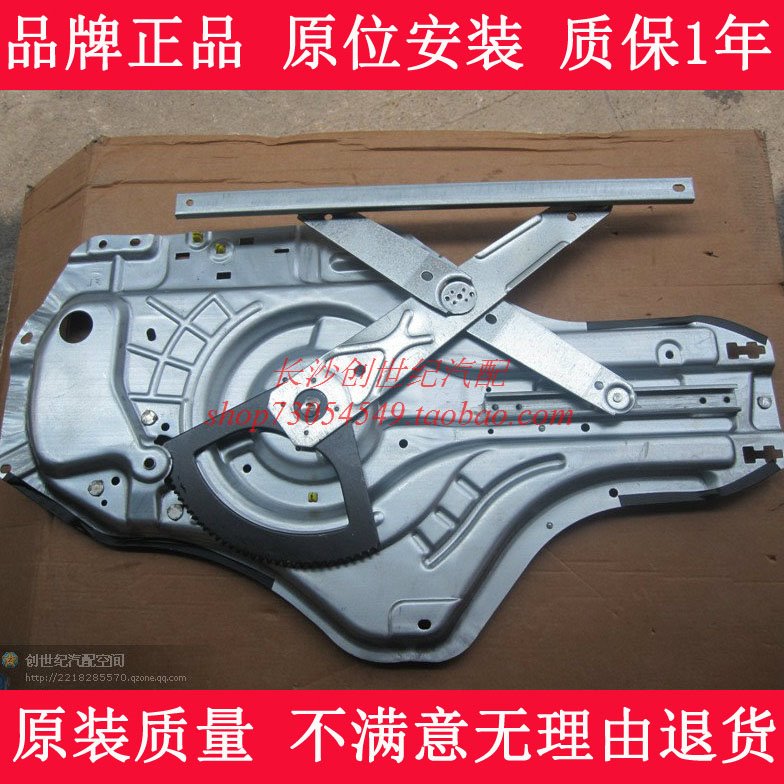 现代伊兰特电动玻璃升降器支架子框架伊兰特摇窗机分前后左右门