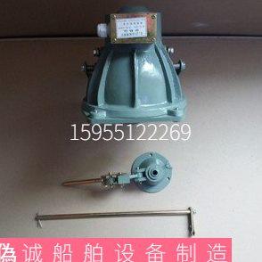船用灯具 探照灯 E2-23 (24V-250W) 铝 制