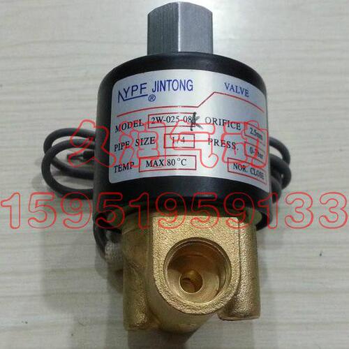 两位两通常开电磁阀2W025-08K(2分口径)水阀、气阀