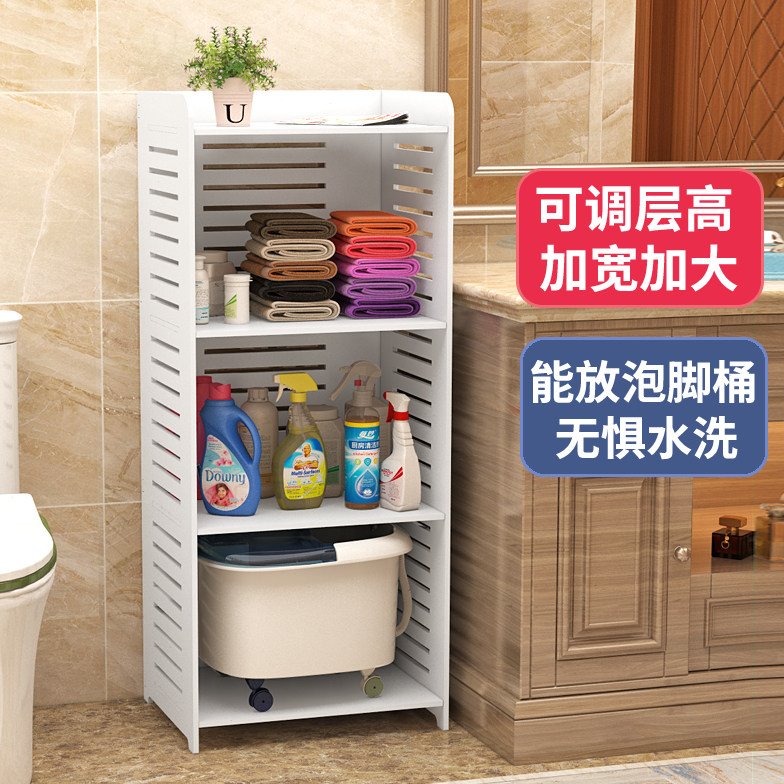 浴室卫生间置物架防水落地加大脸盆架可调层高厕所洗漱用品收纳架
