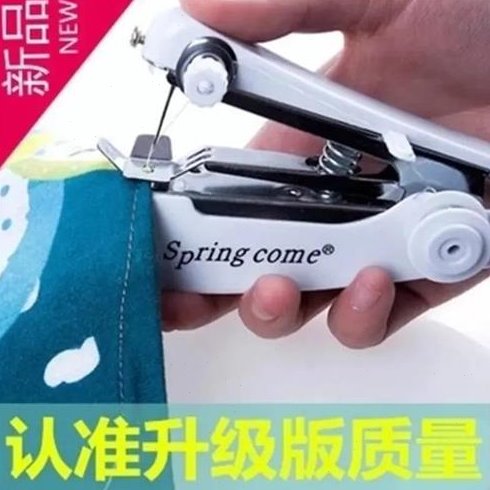 家用缝纫机小型家庭台式手动手持式全自迷你便携简易缝补神
