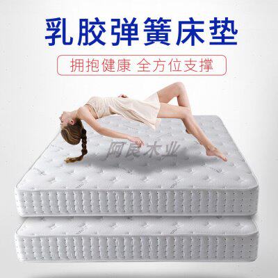 无味乳胶床垫席梦思环保棕黄麻棕垫卧室两用软硬独立弹簧1.8m2.2m