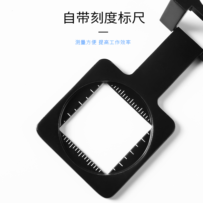 折叠式高清40倍照布镜带刻度z尺布面料密度经向网点放大镜电子修