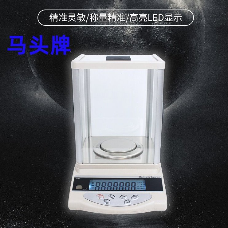 马头牌精密电子天平YP-C1003.2003 . 3003