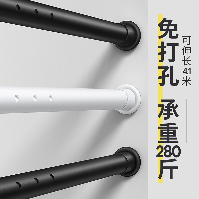窗帘杆伸缩免打h孔安装罗马杆卧室晾衣杆子衣架支撑门帘浴帘挂衣