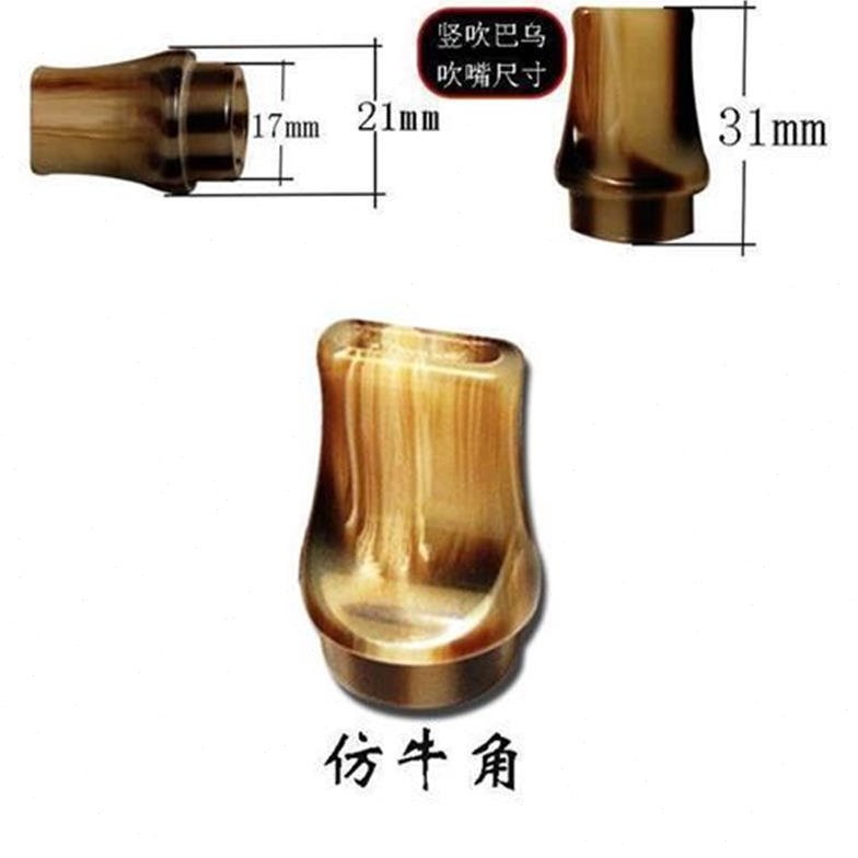 云南傣乐巴乌吹嘴竖吹巴乌扁嘴xC调降b调G调F调通用葫芦丝配件咀