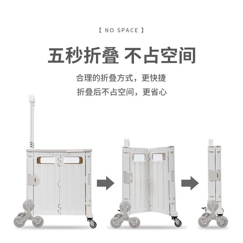 儿童拉杆箱轮滑鞋收纳箱q可爬楼折叠行李箱收纳包老人买菜车小拉