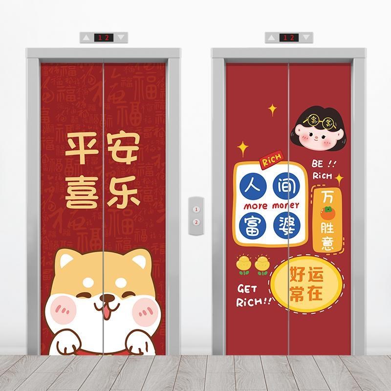 图案电梯门贴纸整张动漫贴纸墙贴装饰超值L爆款墙贴可爱卡通贴纸