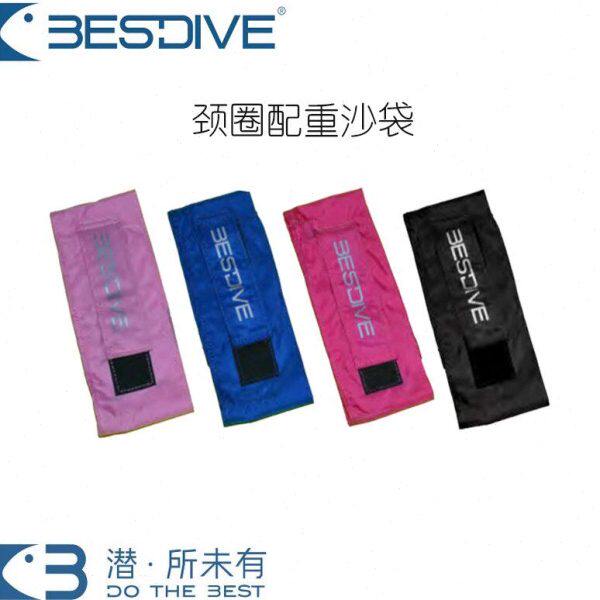 BESTDIVE潜好 自由潜配重带 颈圈脖子配重沙袋 潜水铅块带 重力带