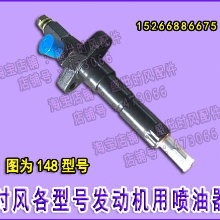 喷油器总成喷油嘴含油头时风三轮车用单缸柴油机用