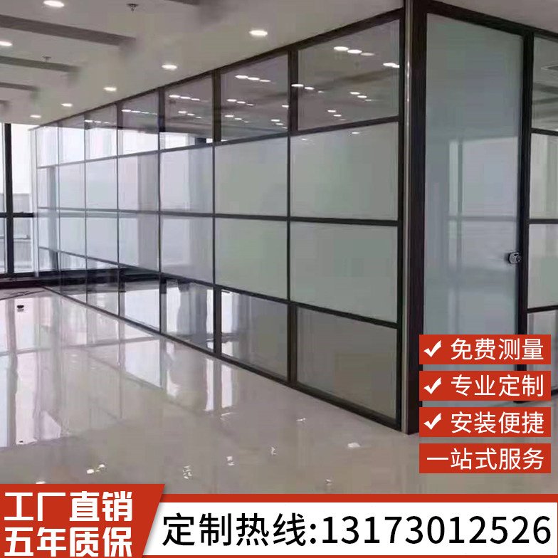 办公室钢化玻璃铝合金单玻带框双玻中空带百叶高隔断墙屏风隔断墙