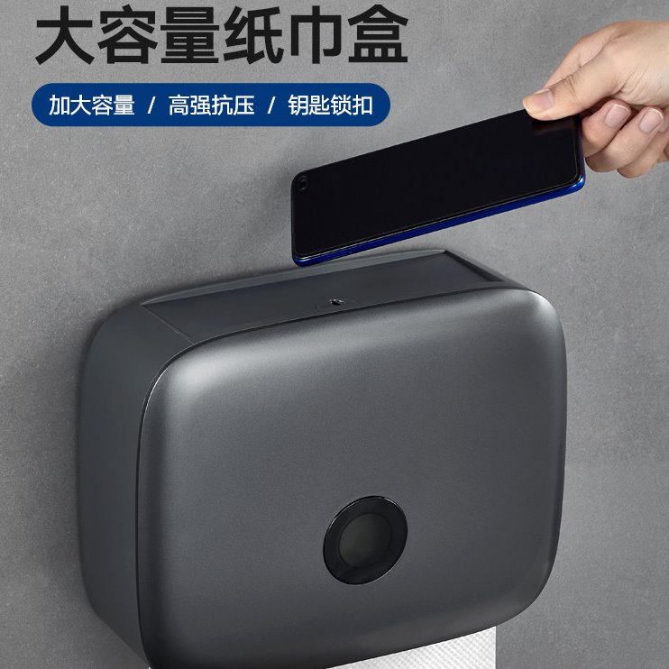 卫生间擦手纸盒挂壁式洗手间免打孔酒店厕所厨房商用干手抽纸巾盒