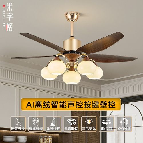 2025新款风扇灯吊扇灯家用一体吊灯客J餐厅大风力奶油中古电扇灯