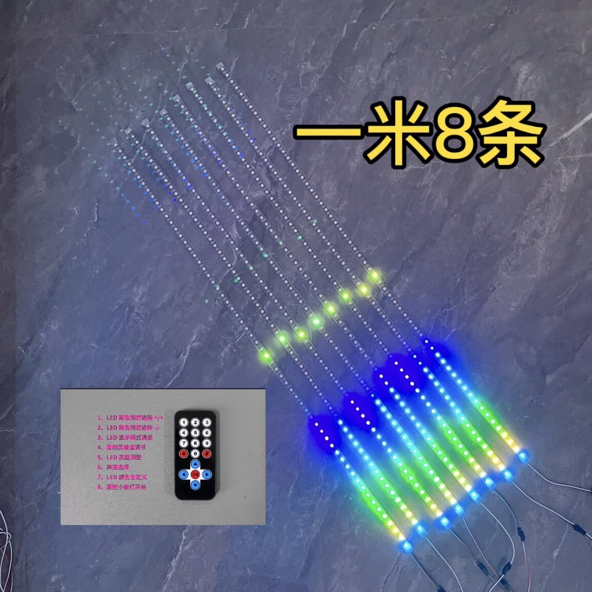 声控音乐节奏灯软条防水车载户外室内KTV装修氛围旋律多彩频谱灯