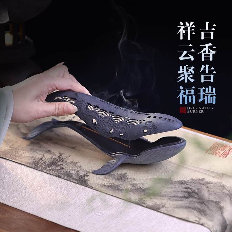 鲸鱼线香插卧香炉底座香盒家用室内茶道点香熏香炉中秋礼品摆件