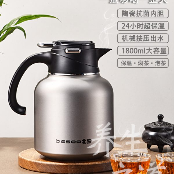 造闵集老白茶焖茶壶家用陶瓷内胆闷泡壶保温茶壶大容量壹壶天茶壶
