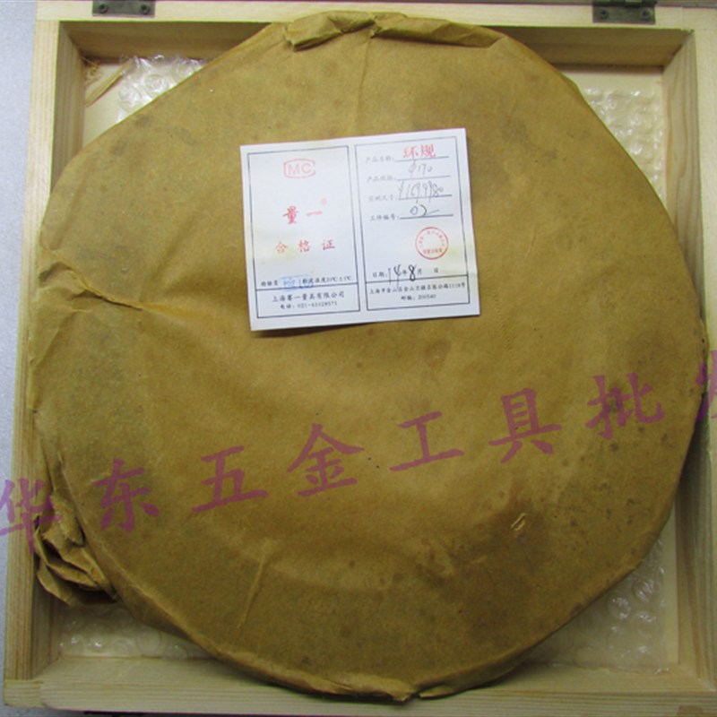 量一光面环d规3-120 内径校对环规 光滑环规 规格齐全