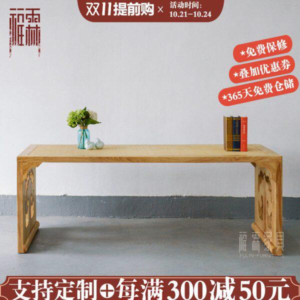 老榆木免漆实木茶桌新中式禅意家具书桌书案书法桌会客桌民宿定制