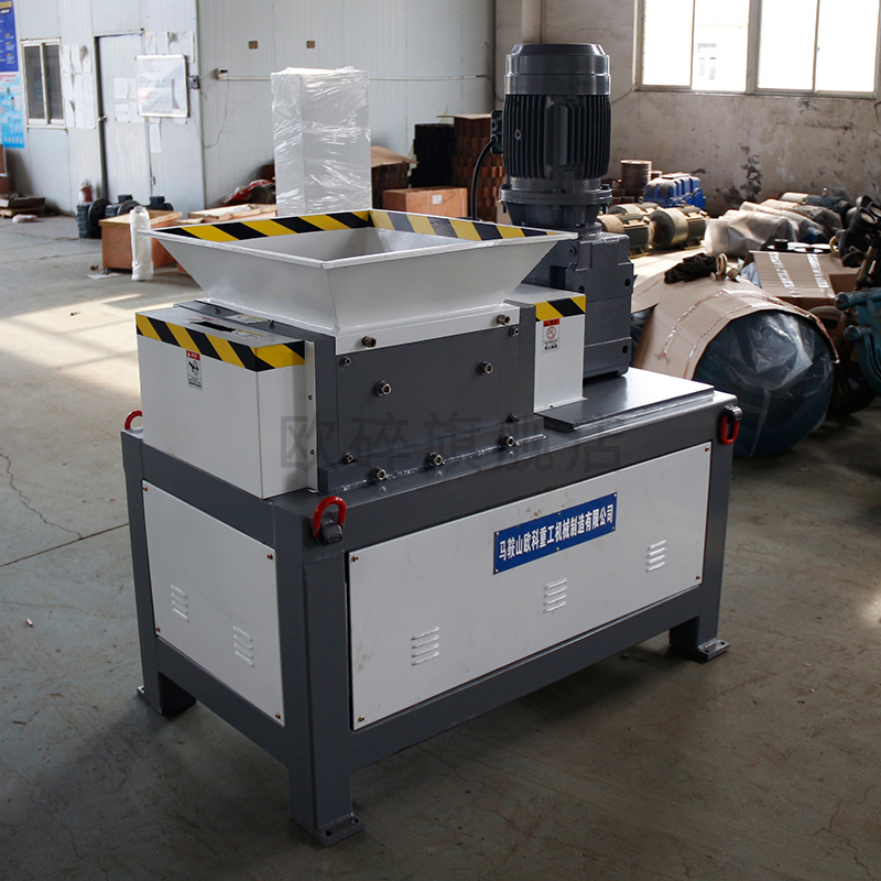 小型撕碎机金属废钢破碎单双轴餐厨生活垃圾粉碎T油桶塑料薄膜撕