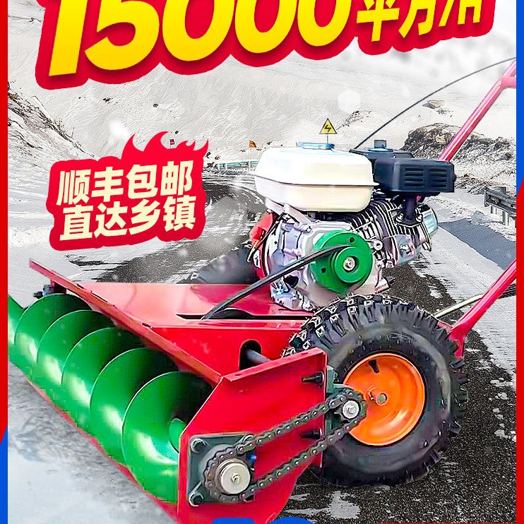 京莱小型扫雪机清雪机除雪小区家用大棚铲雪机手推式全齿轮抛雪机