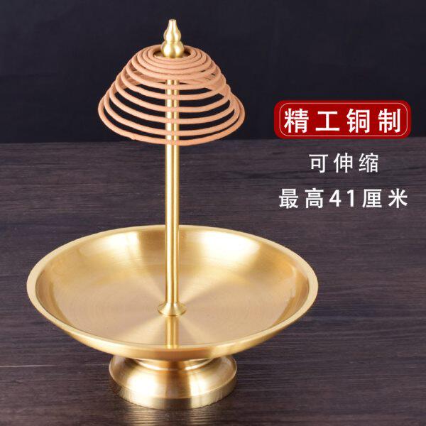 佛具纯色黄铜拉丝素面檀香盘香架供佛前家用光身伸缩塔香盘香环盆