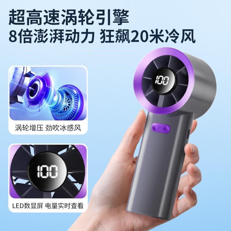 手持风扇手持风扇小型冰雾制冷小空调超高速暴力涡轮X可携式随身