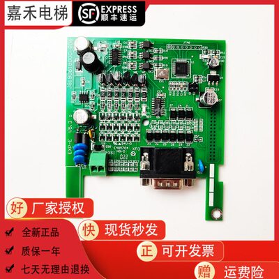 西威电梯变频器PG卡TL-EXP-E V2.2 4.0 V5.0 AVY反馈分频卡配件