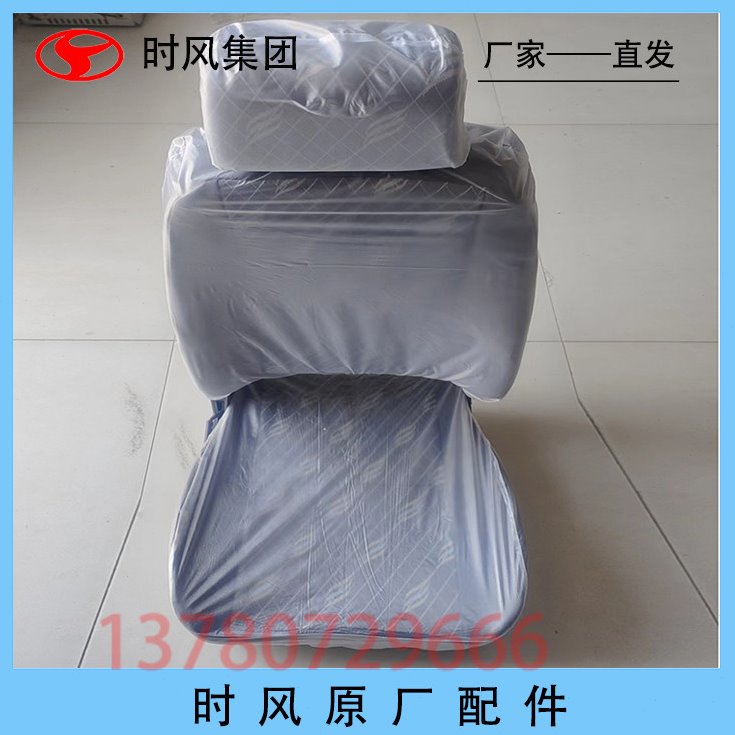 时风配件 时风风菱C版风菱D版座椅总成风菱主驾驶座椅总成座位