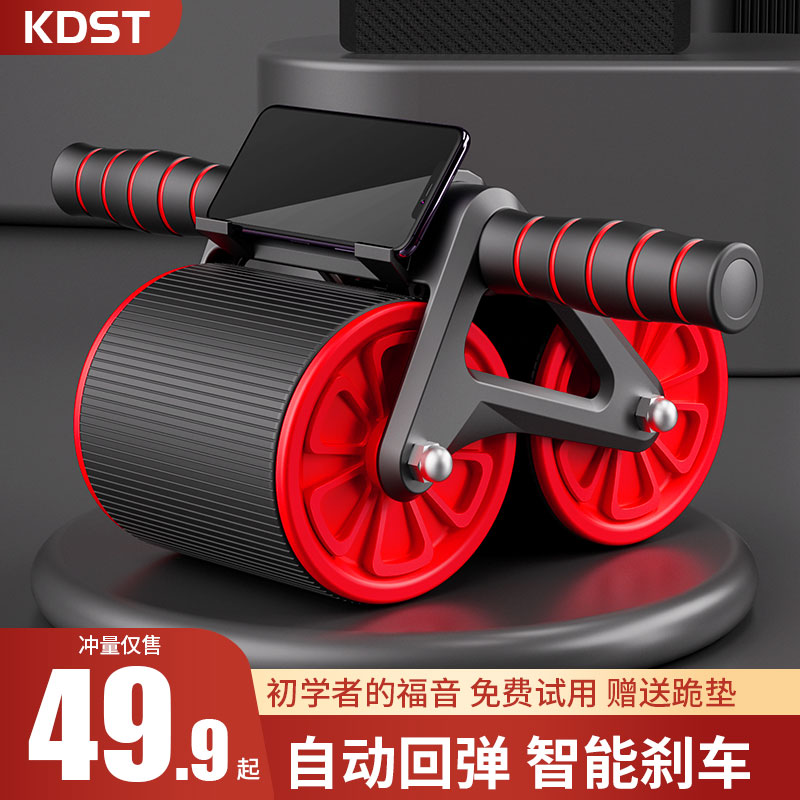 健腹轮自动回弹收腹n练腹肌轮健身器材家用女卷腹瘦肚子神器男腹