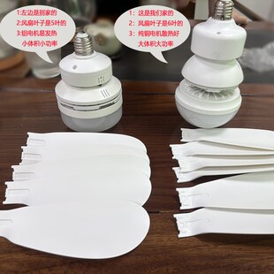 2025新款 e27螺口q风扇灯遥控吸顶吊扇灯卧室餐厅厨房儿童房节能灯