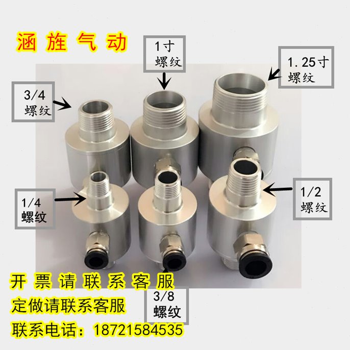 气力输送器 空气放大器气动上料器物料输送器颗粒输送器