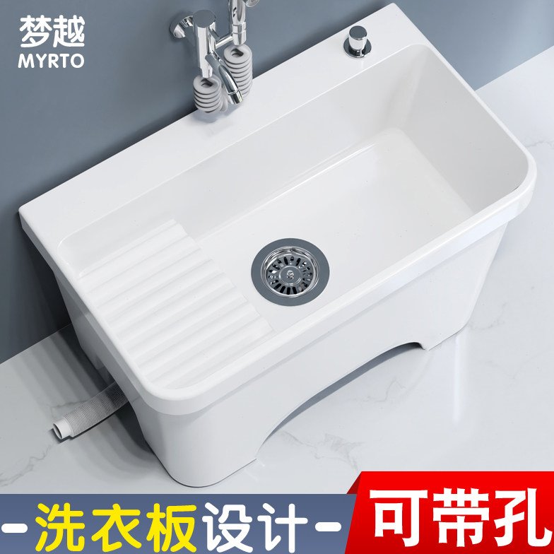 家用新款拖把池大号陶瓷阳台拖布池洗墩布池卫生间带搓衣板洗衣池