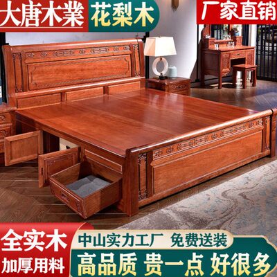 花梨木床1米8红木床双人床印尼明清1米5中式大床菠萝格全实木家具