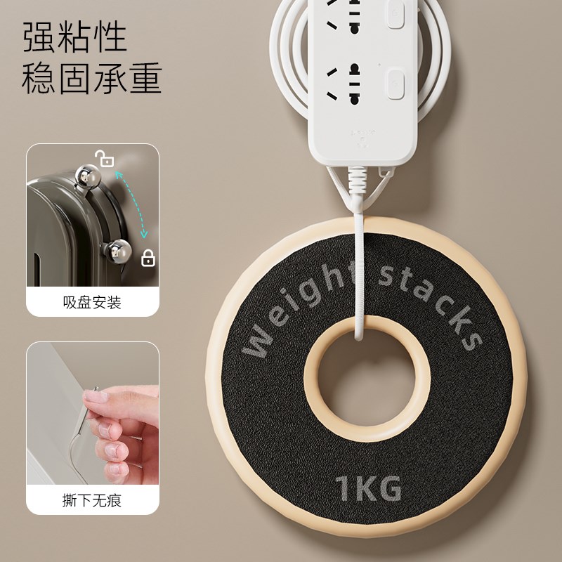 吸盘插排固定器壁l挂收纳排插路由器无痕免打孔插座墙上固定置物