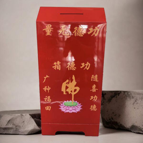 包邮定制大号寺庙捐赠功德箱高端锁语音道观电子密码防盗捐款箱