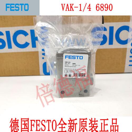原装FESTO 气缸  VADMI-200-N、VAK-1/4、VMPA1-M1H-K-PI