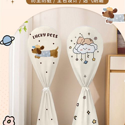 电风扇防尘罩落地式m立式台扇防灰套家用收纳通用全包新款可爱卡