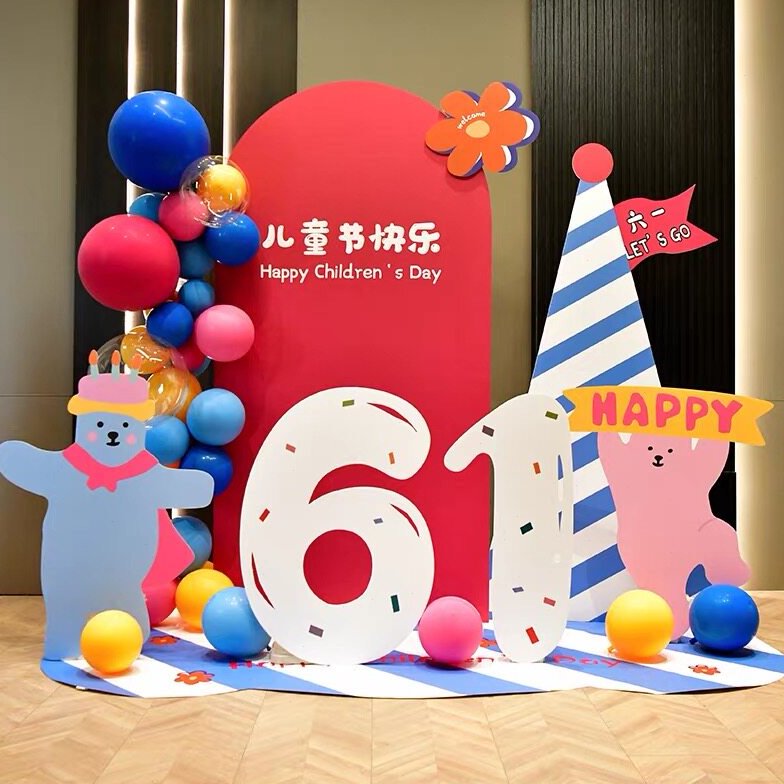 幼儿园61儿童节教室布置六一装饰气球舞台庆典活动kt板背景墙展板
