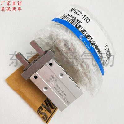 YWQD气爪手指气缸MHZ2-6D/10D/16D/20D/25D/32D/40D HFZ16激光标