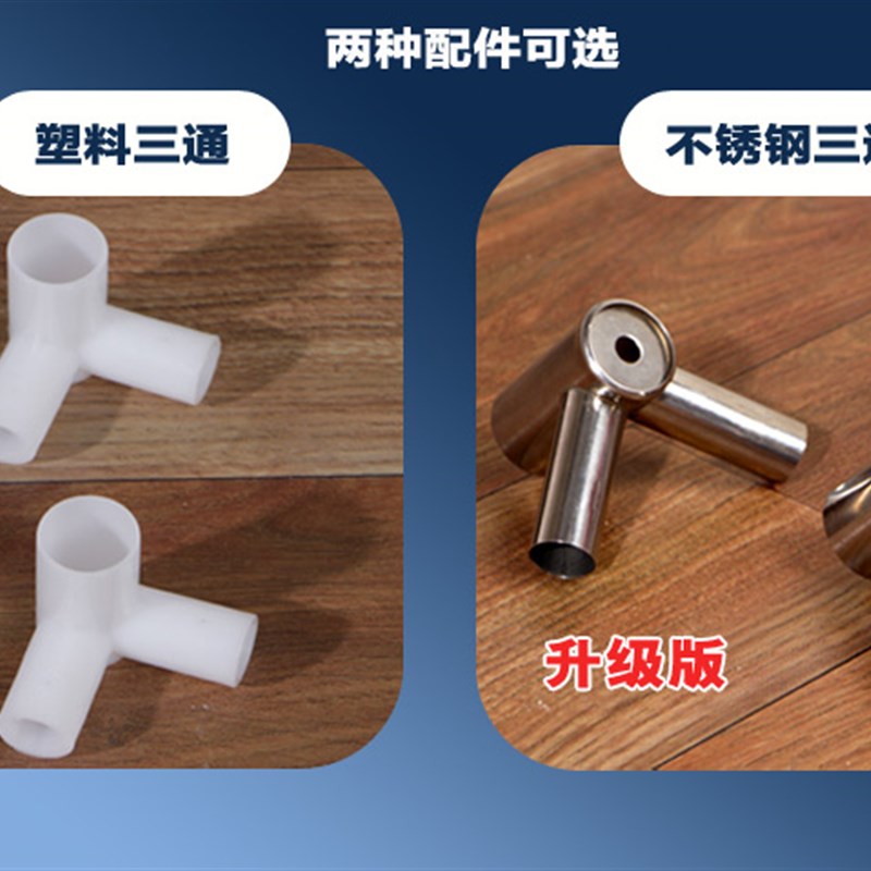 方顶加粗不锈钢蚊帐支架单独架子1y.2/1.5/1.8m落地加厚家用床帘