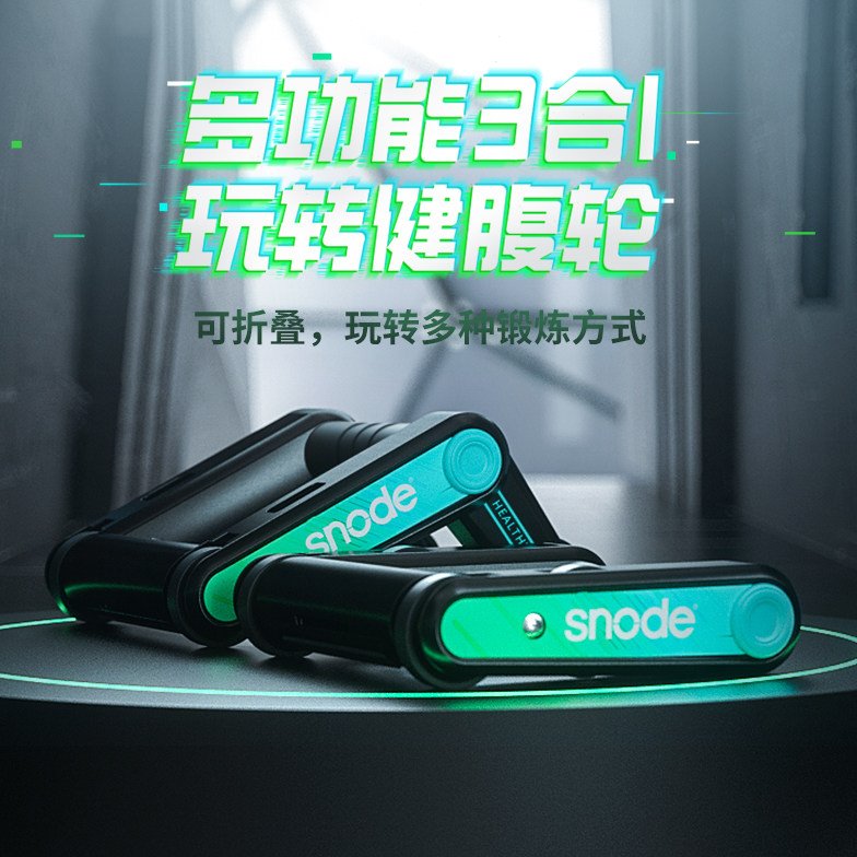 多功能平板支撑训练器俯卧撑支撑架辅助器家用健身器材护肘练腹肌