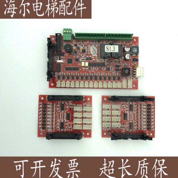 SSL/S01 VER1.1/VER1.0/申龙电梯轿厢通讯板控制板/原装实物拍摄