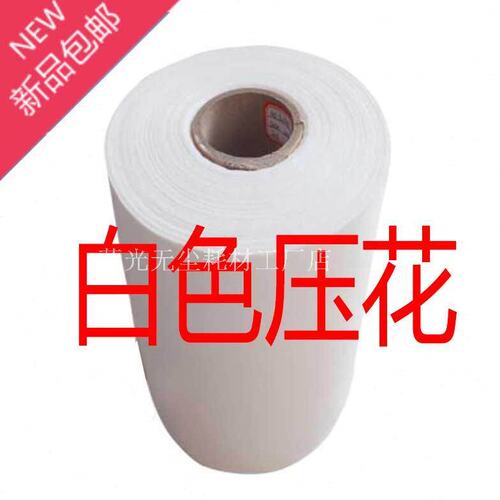 无尘纸  白色压花大卷纸 带花纹工业擦拭纸 实验室用吸水吸油纸