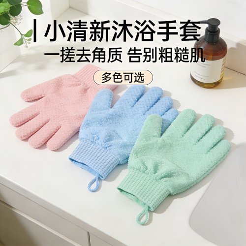 五指搓澡巾手套式洗澡巾家用强力搓泥粗砂澡堂一次性男士女士专用