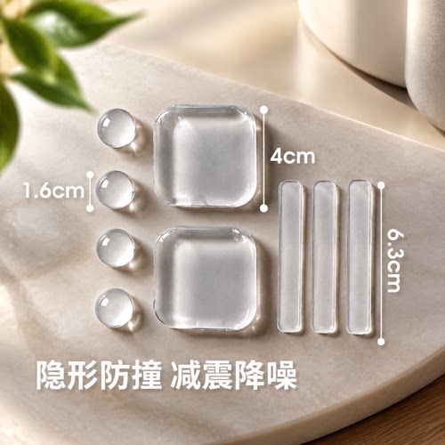 透明门挡门后墙面防撞缓冲垫