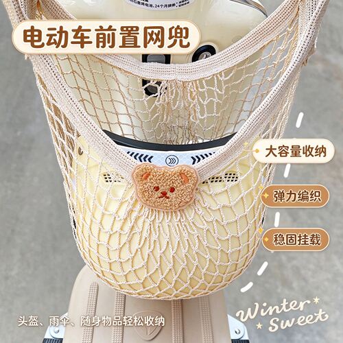 电动车通用大容量头盔网兜收纳袋
