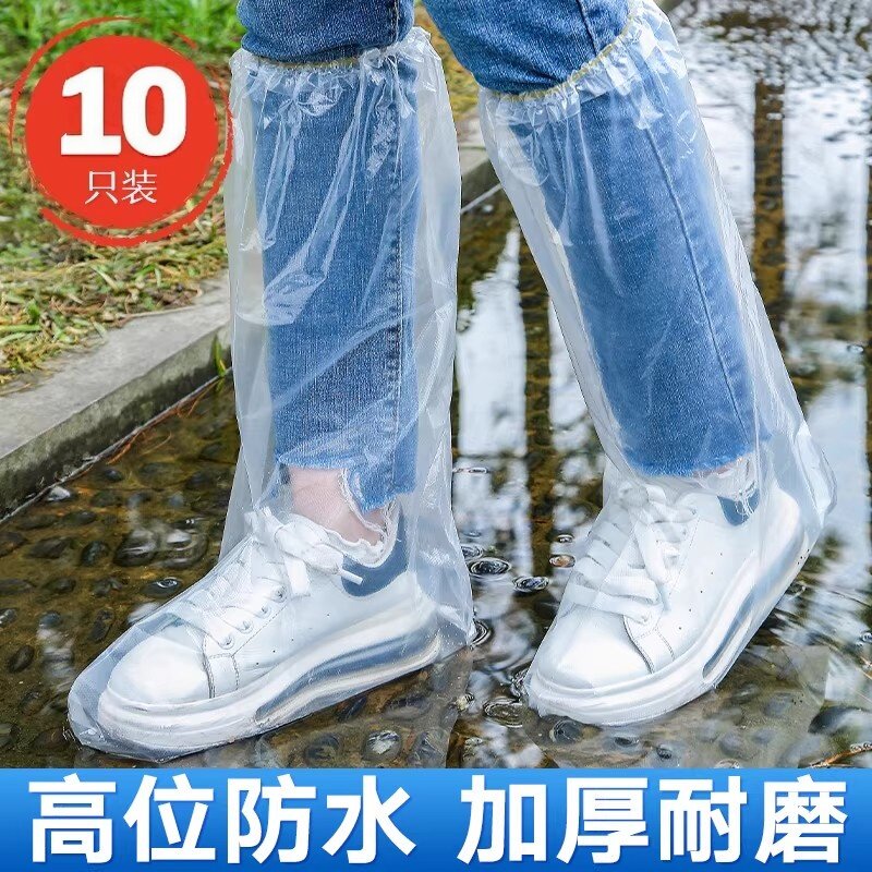 一次性雨鞋鞋套下雨天防水防滑透明塑料室外加厚户外隔离脚套防雨