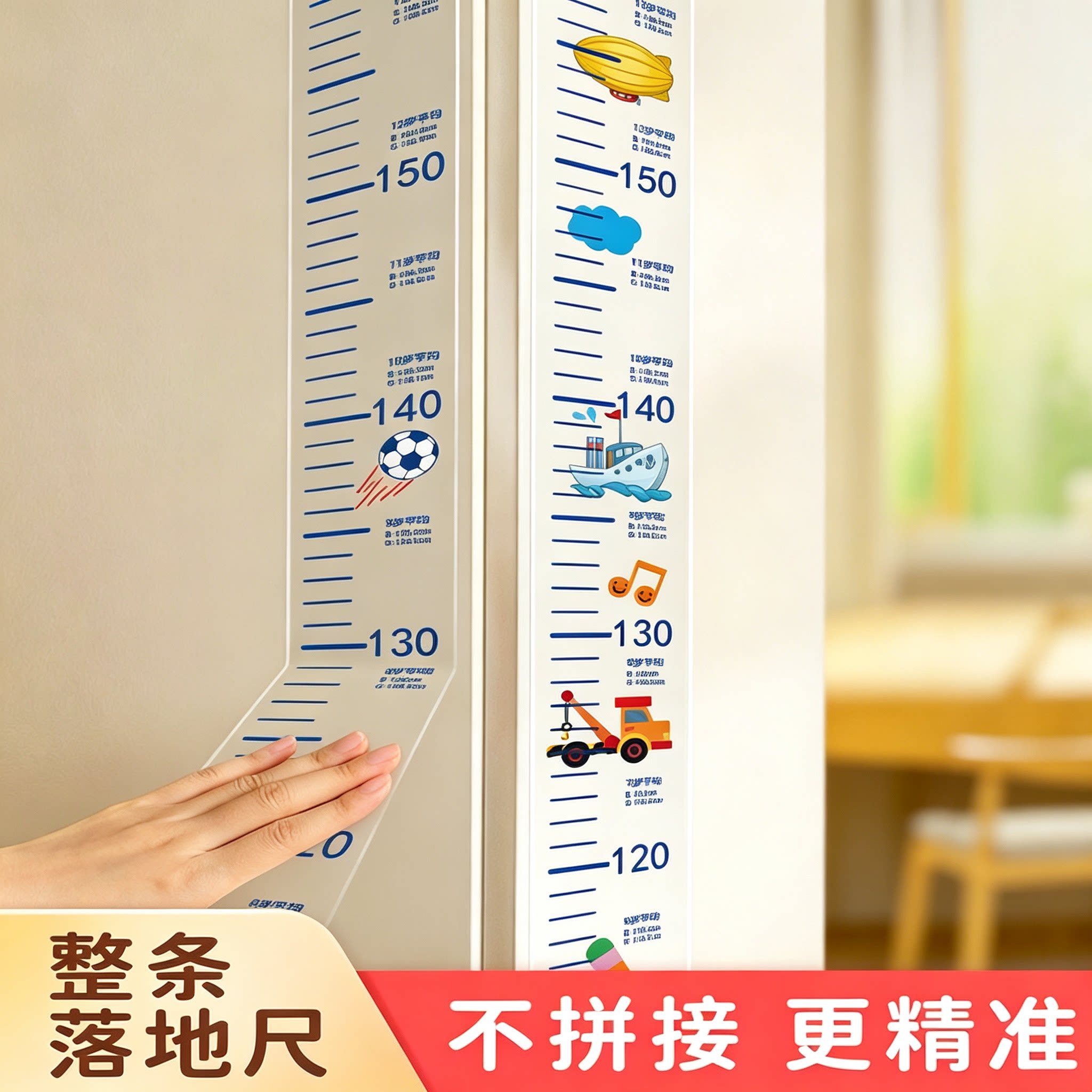 卡通身高测量墙贴儿童身高贴可移除不伤墙宝宝身高测量尺好物精准