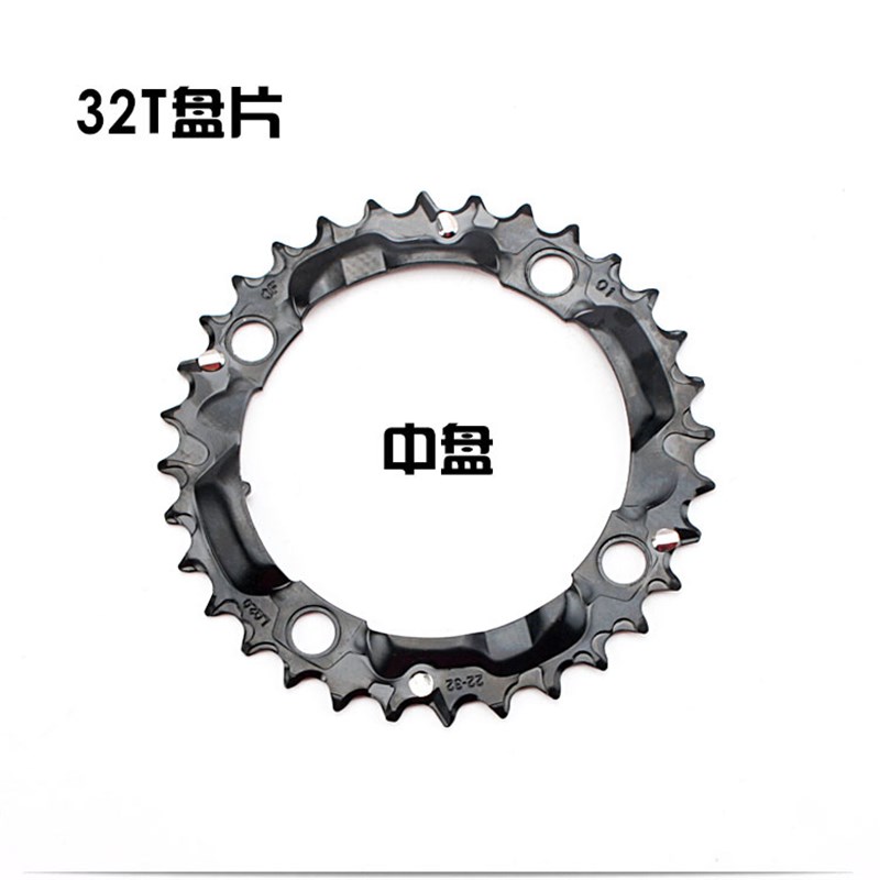 山地车牙盘齿片44T38T42T32T24T牙盘修补齿片 盘片方孔一体曲柄用