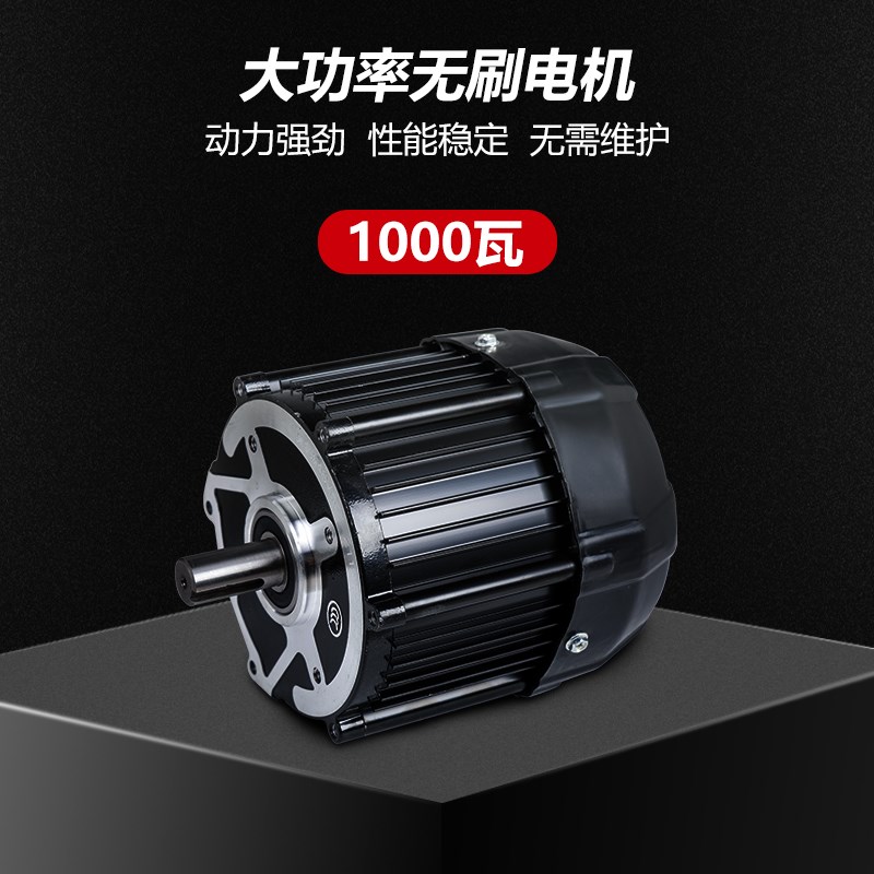 航凯24V48V无刷船用电动推进器皮划艇塑料船马达螺旋桨挂浆船外机